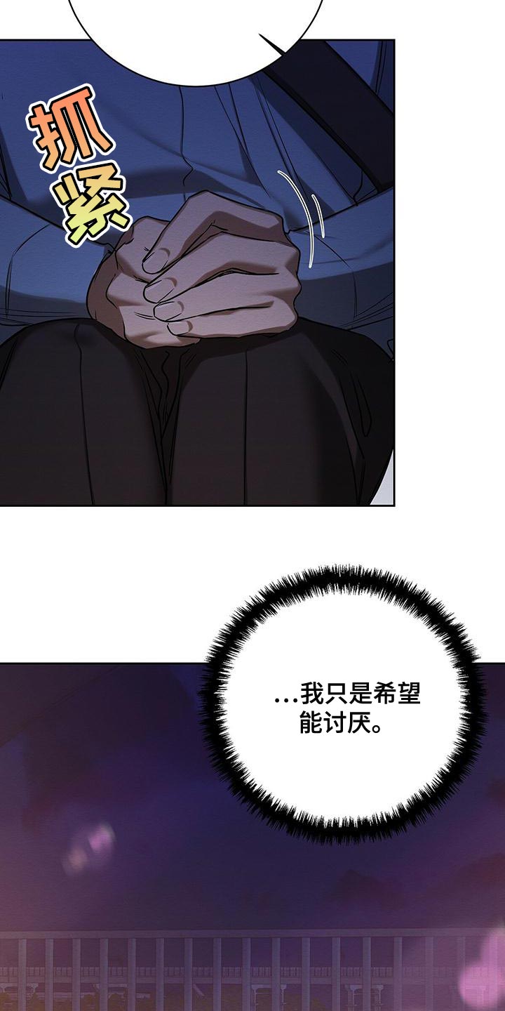 第57章：我们家一样14