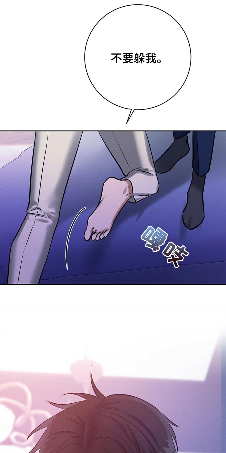 第42章：想要更多吗6