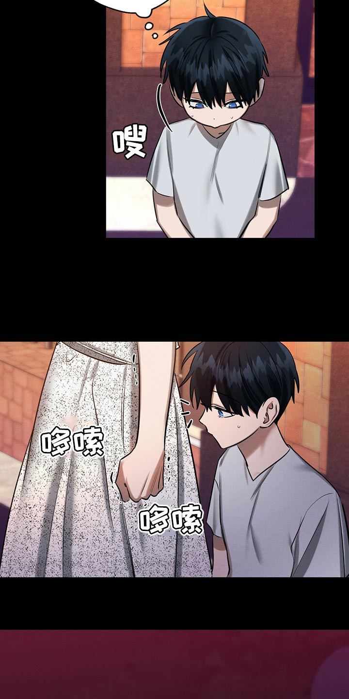 第45章：天使20