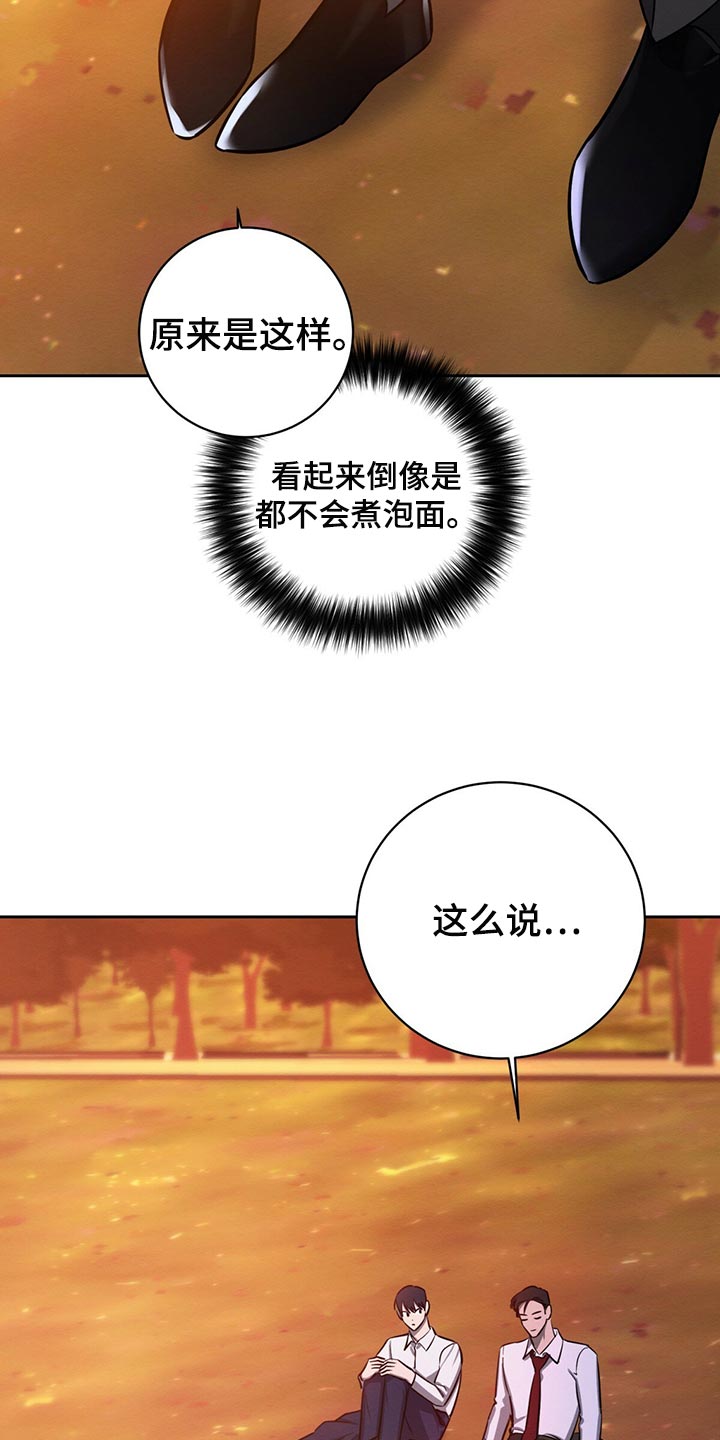 第38章：好奇的27