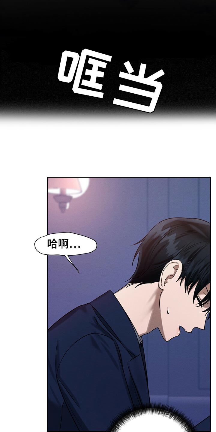 第41章：事情才刚开始30