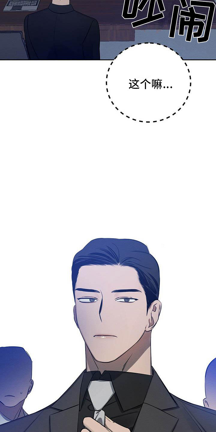 第10章：真货果然更好17