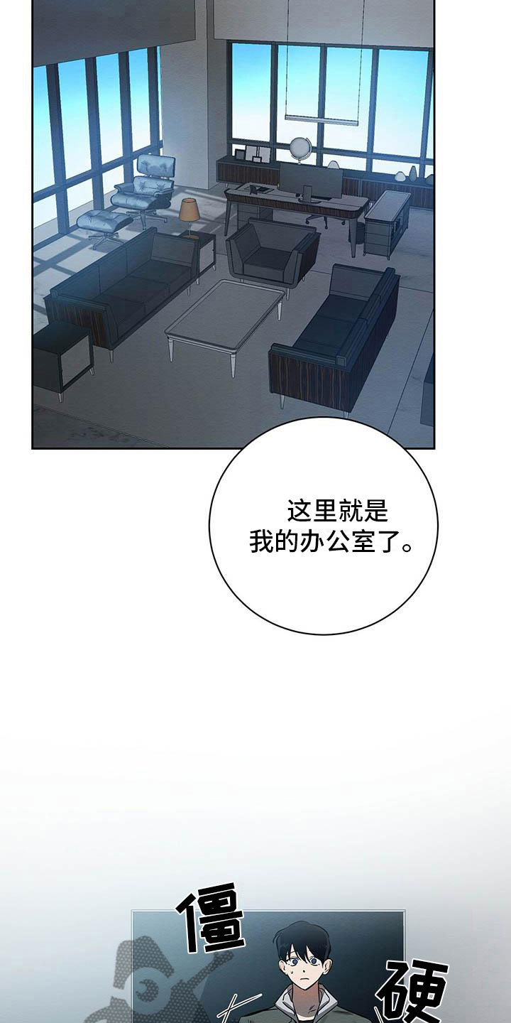 第7章：会用刀吗？7