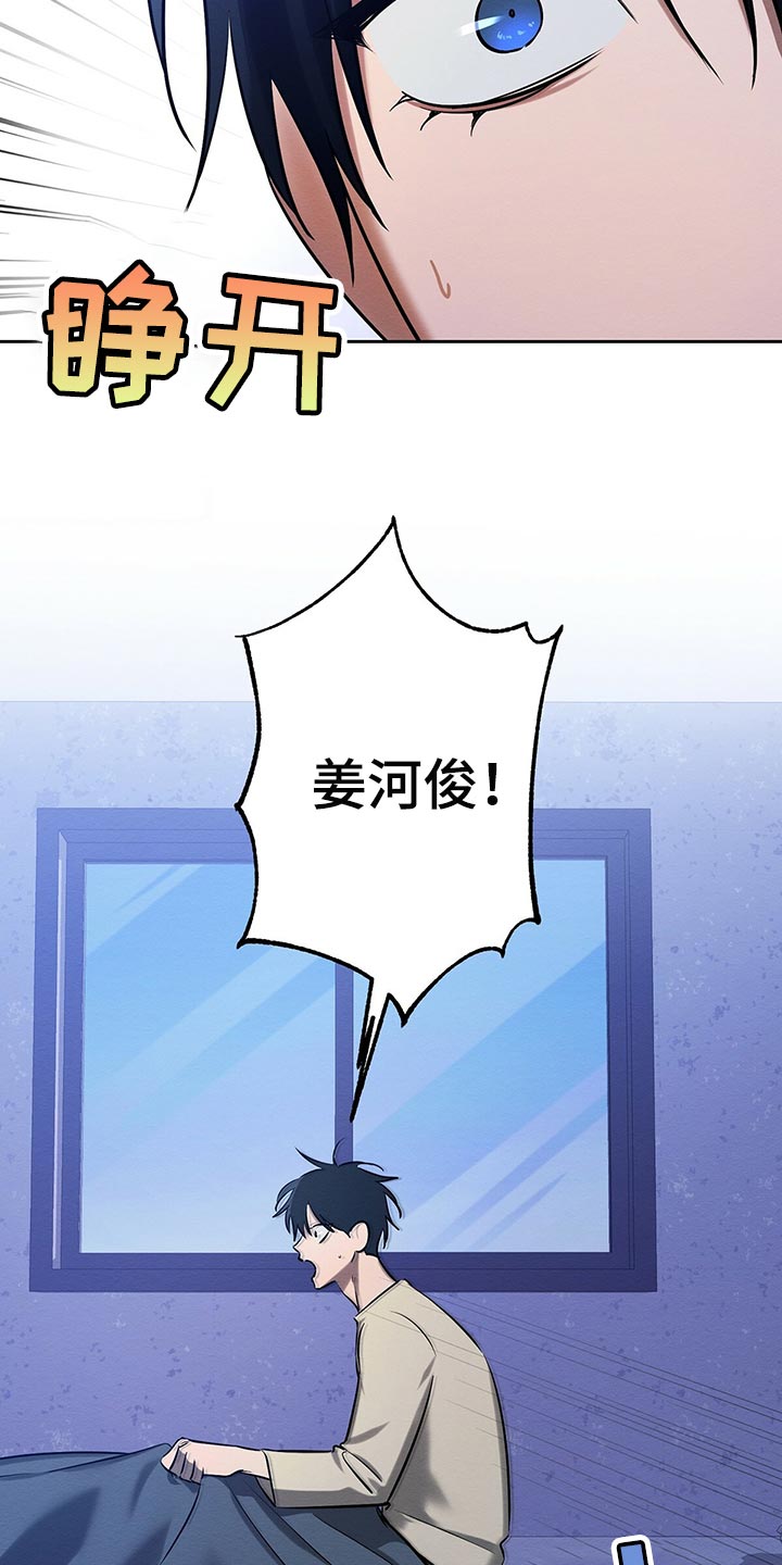 第37章：做梦23