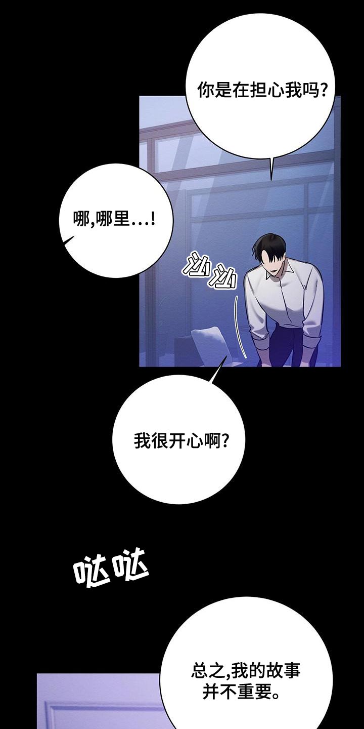 第57章：我们家一样27