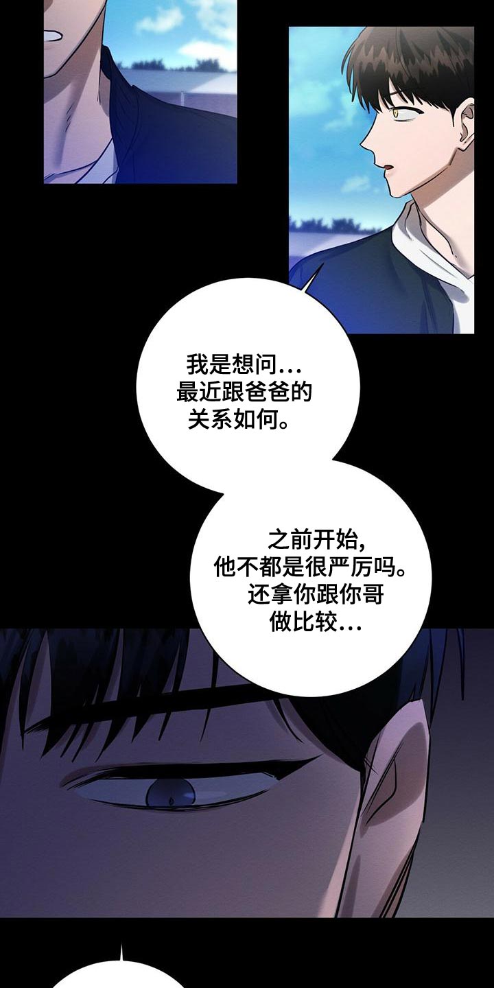 第53章：我需要你8