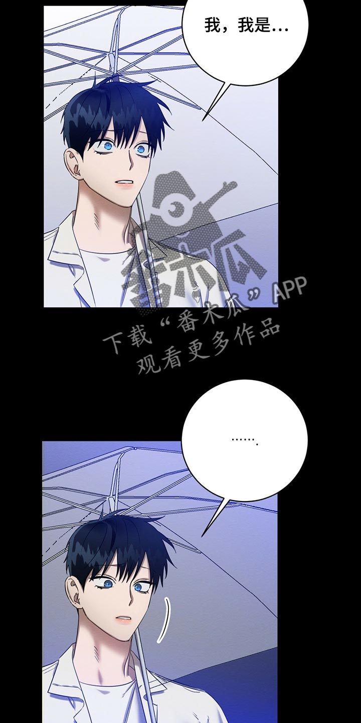 第34章：不想看到的存在7