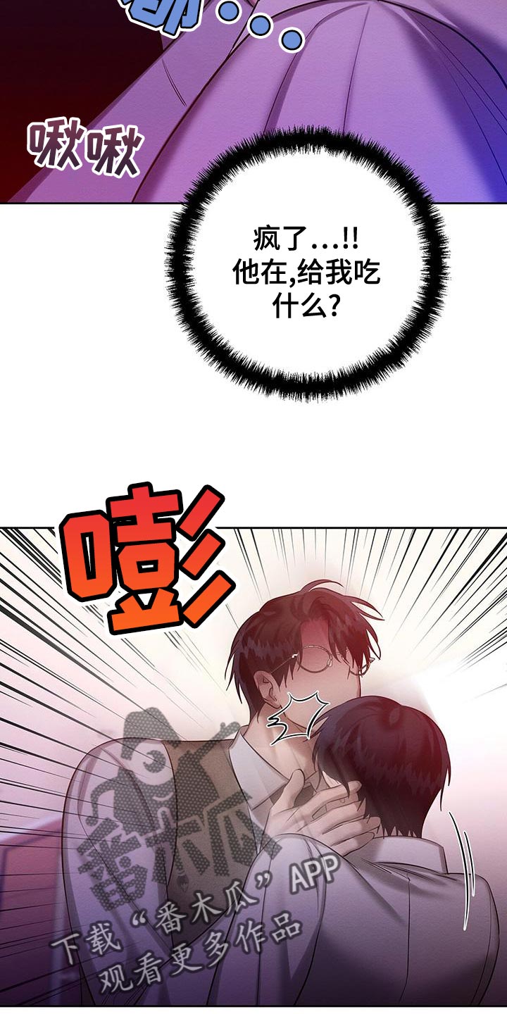 第65章：喂药11