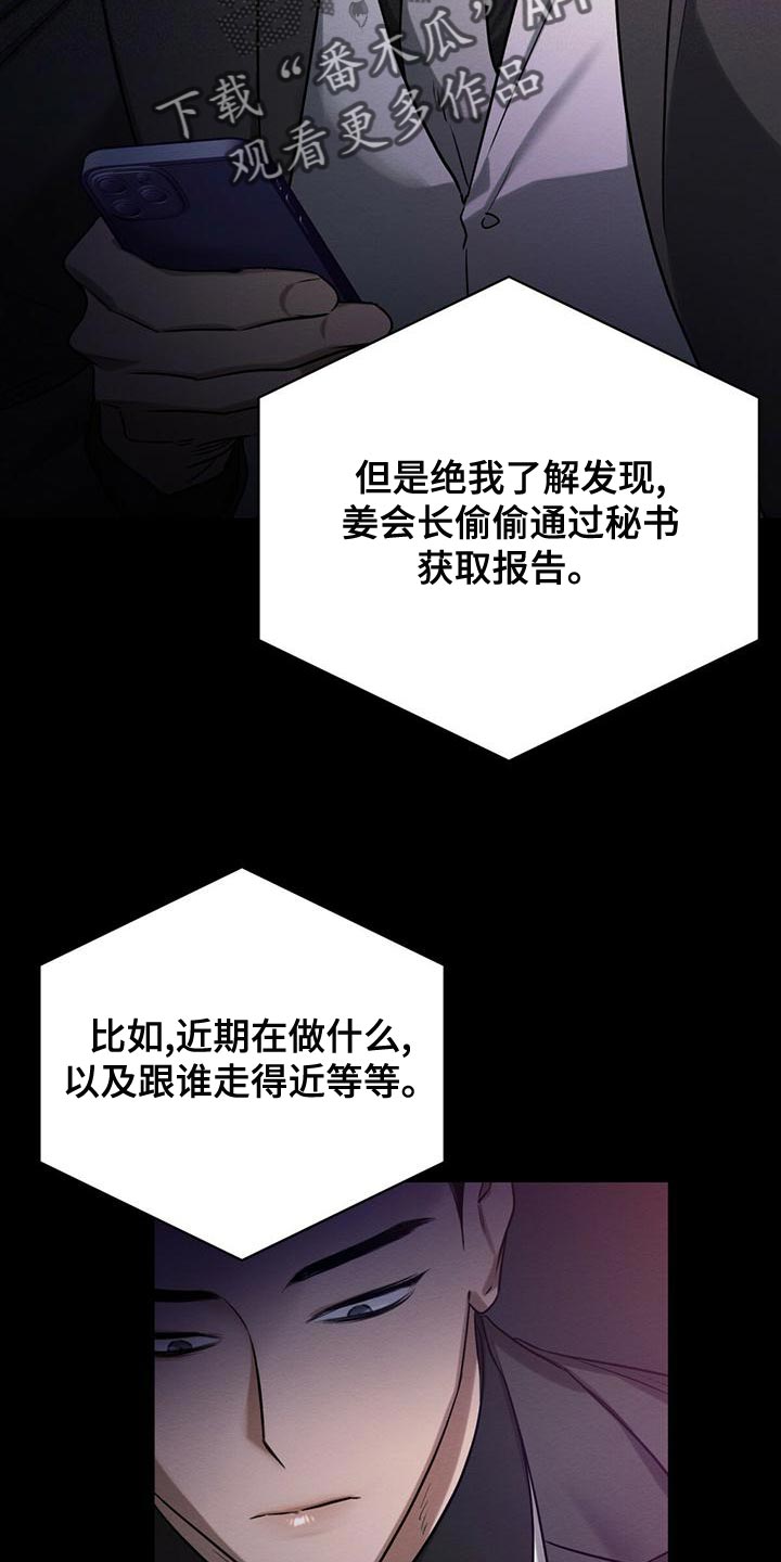 第55章：你不要埋怨我7