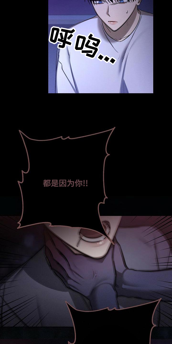 第60章：唯一对我好的人1