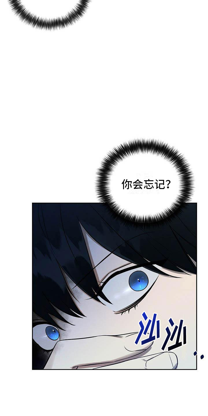 第9章：见面了！18