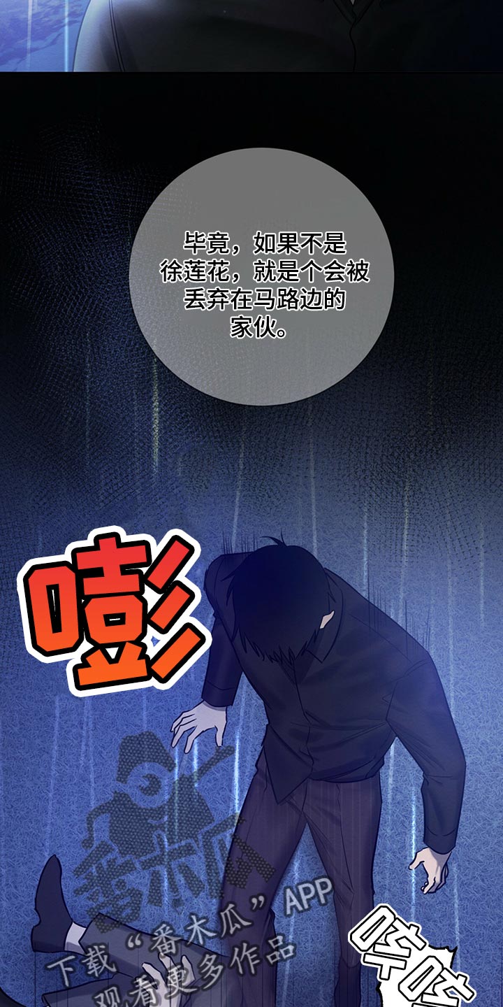 第35章：生气8