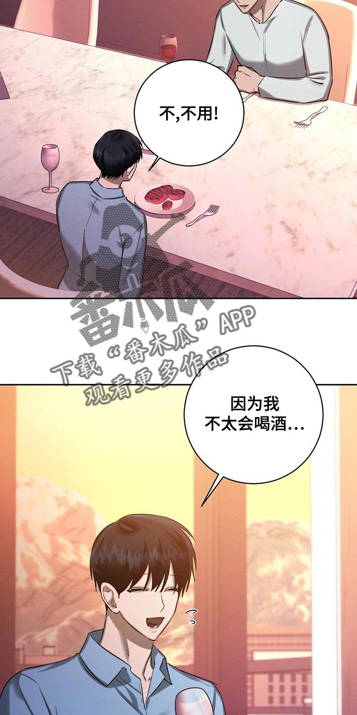 第54章：爱惜的东西8