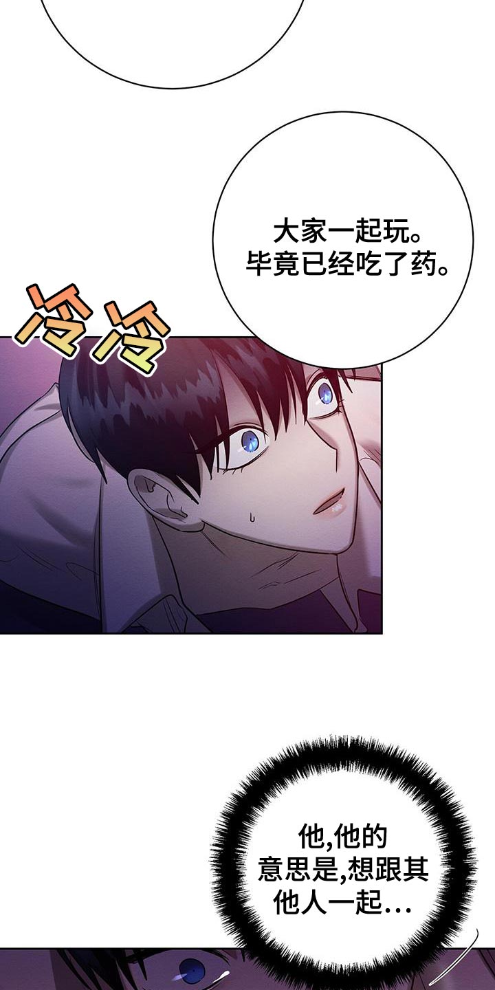 第66章：你别走8