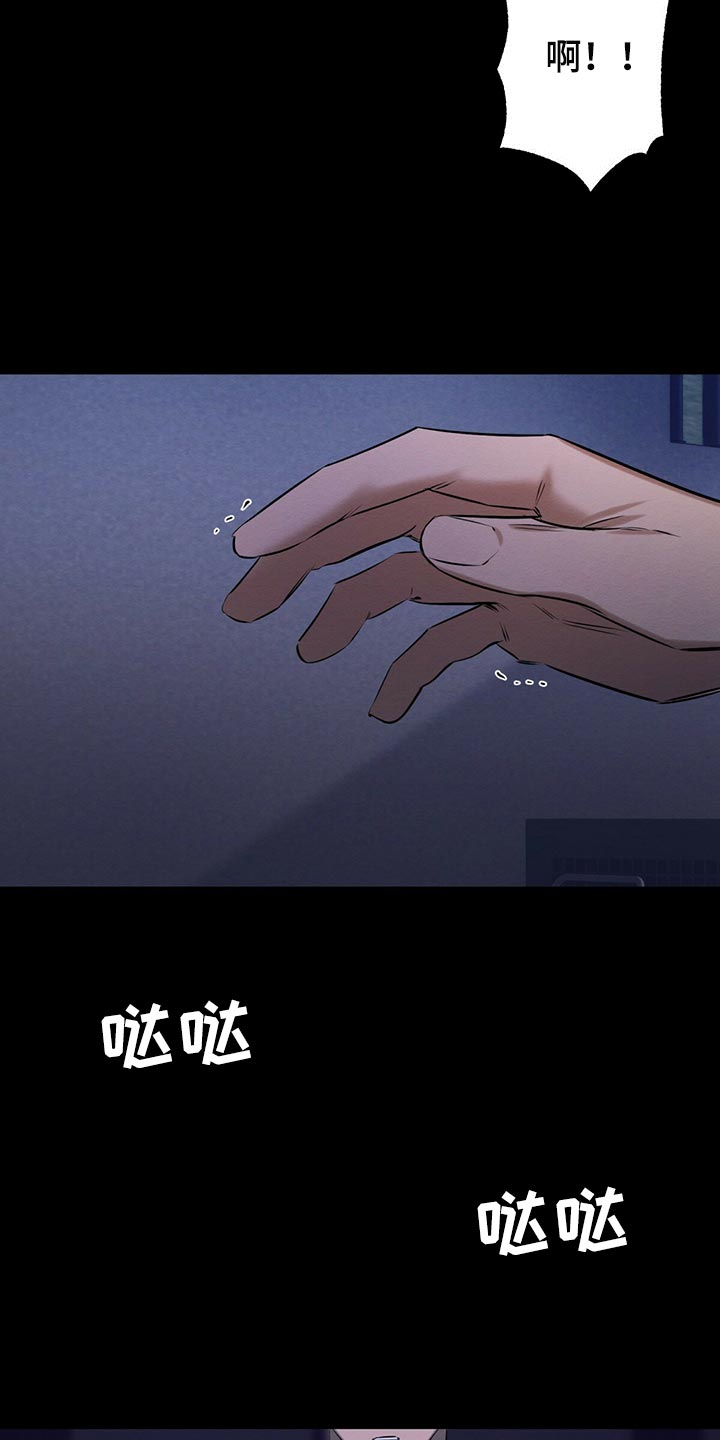 第40章：目的6