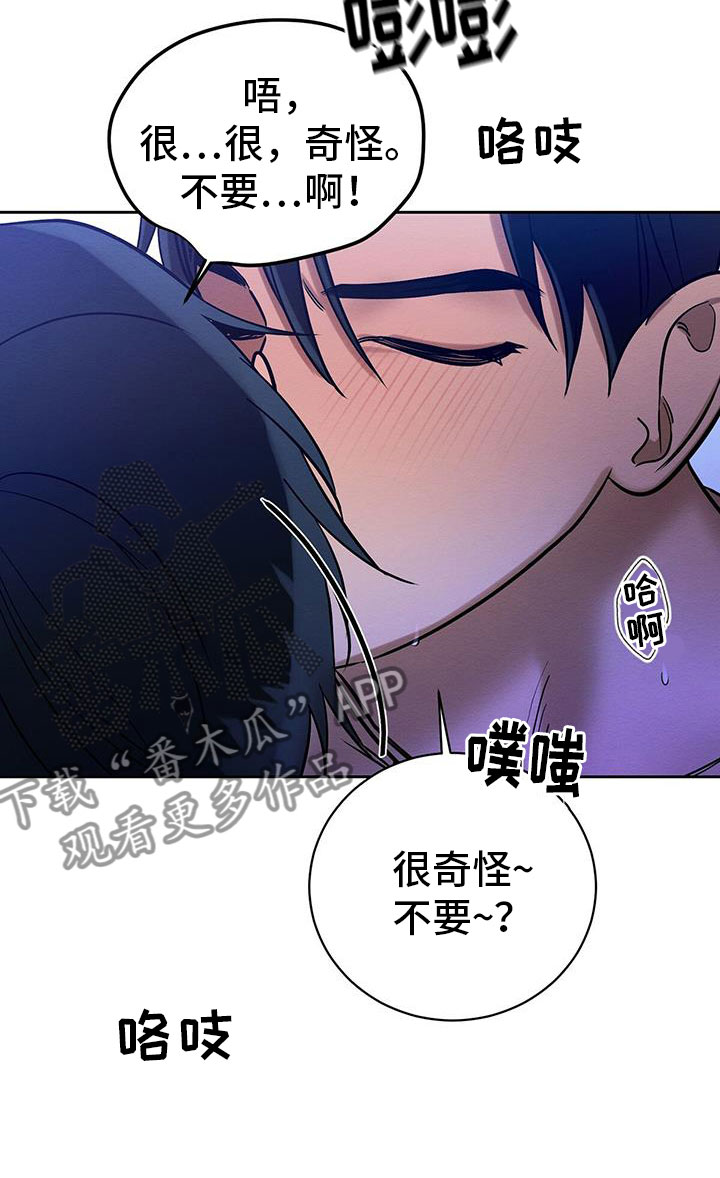 第27章：放开我16