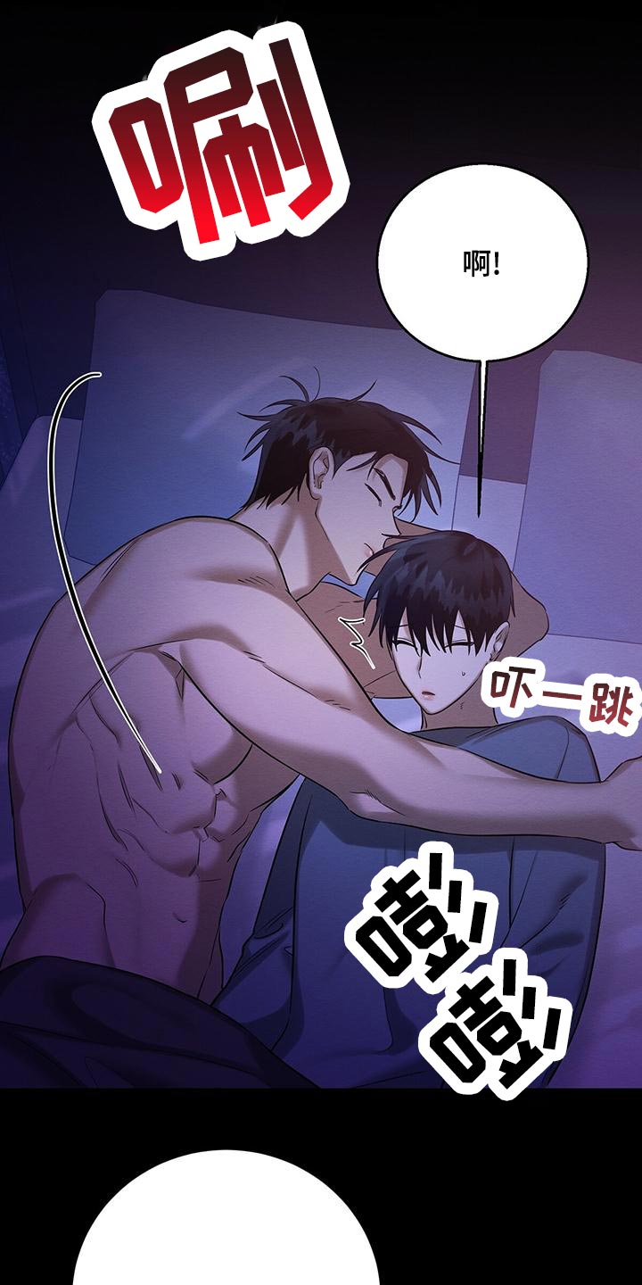 第59章：真是好笑11