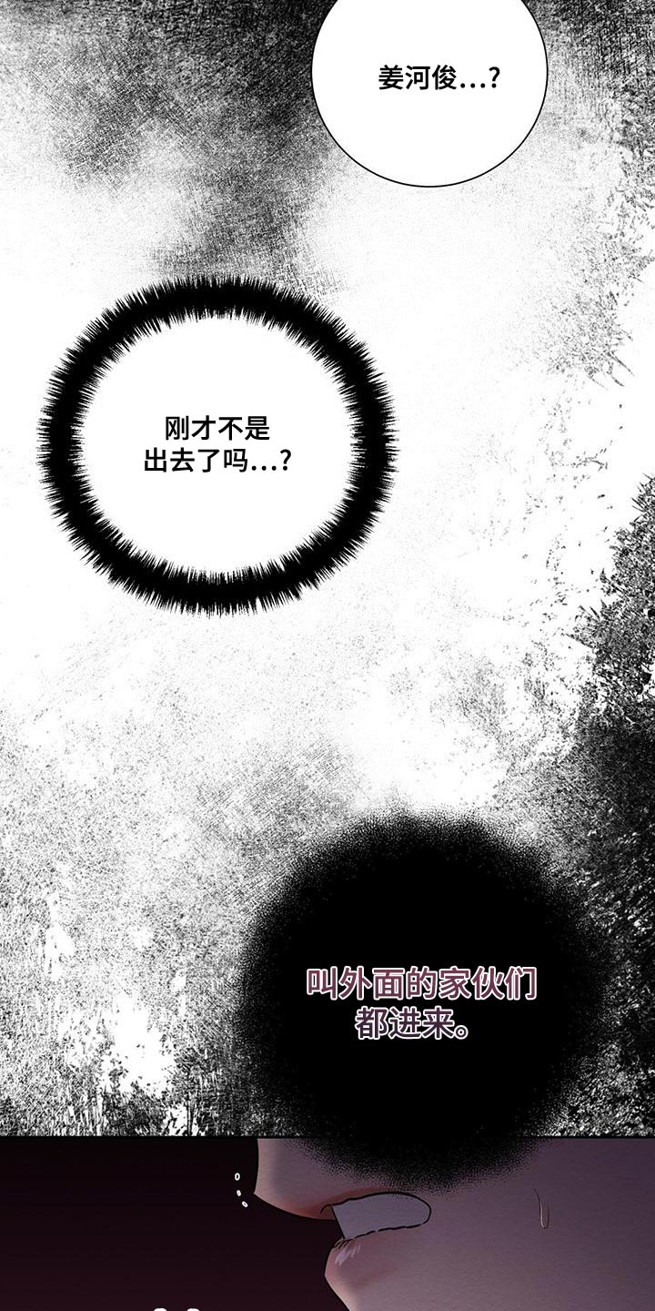 第67章：赶紧给我解开3
