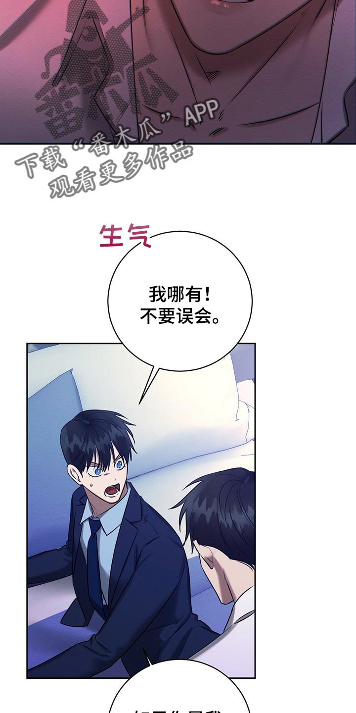 第42章：想要更多吗20