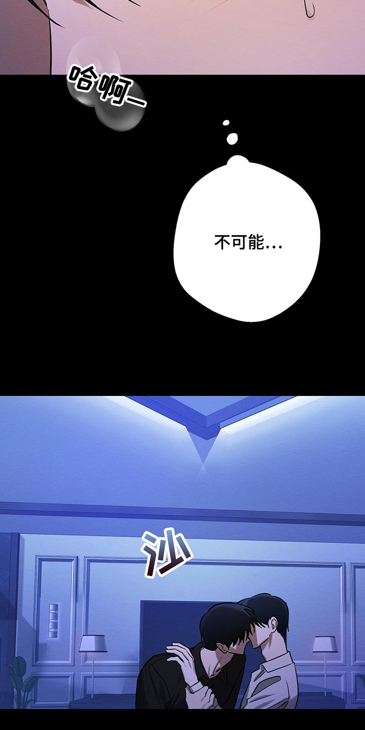 第37章：做梦4
