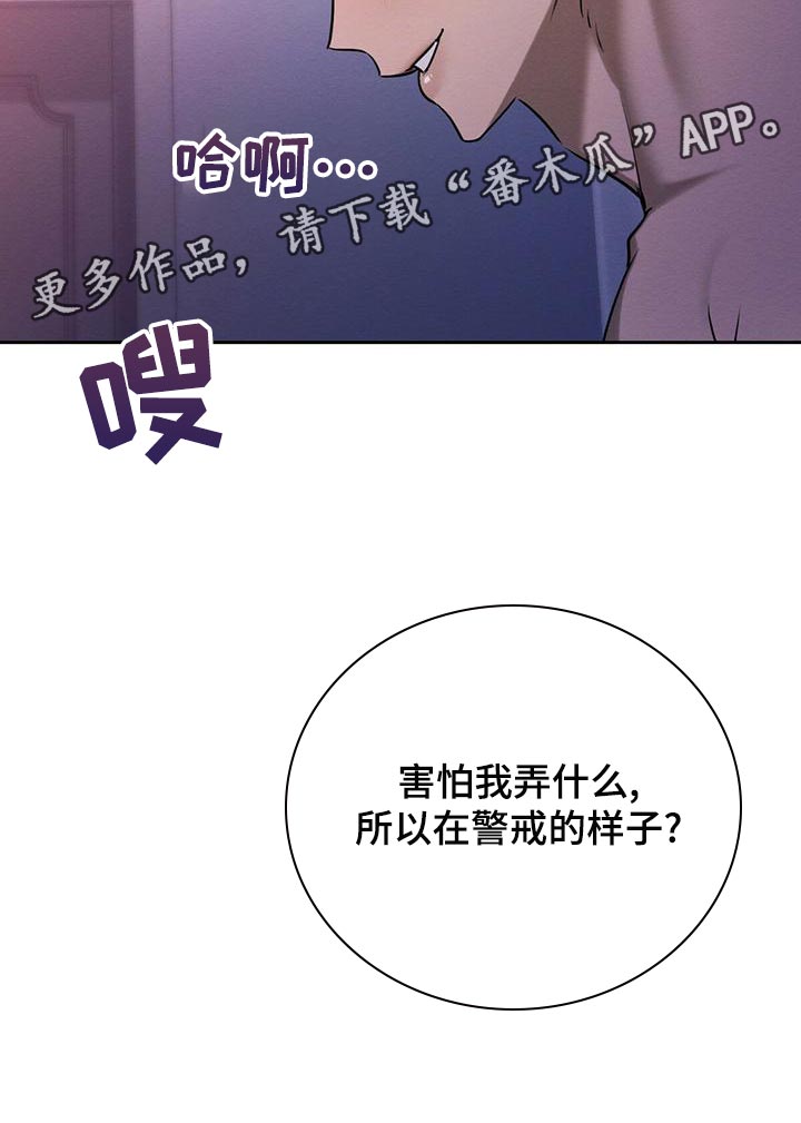 第55章：你不要埋怨我20
