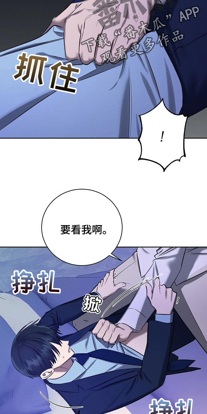 第42章：想要更多吗12