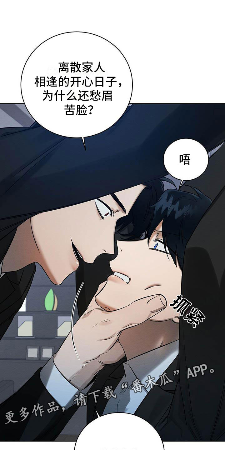 第12章：笑一个吧25