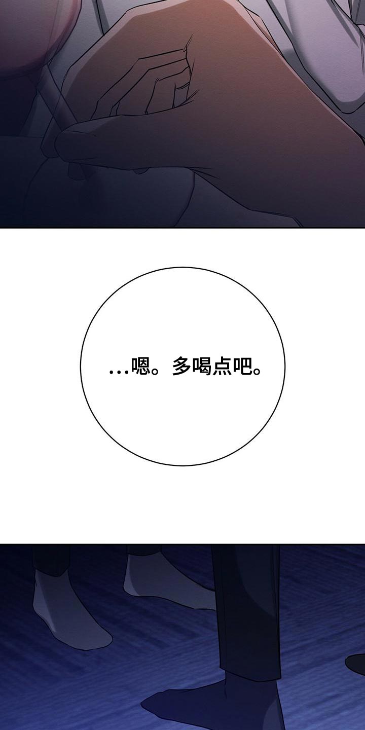 第54章：爱惜的东西10
