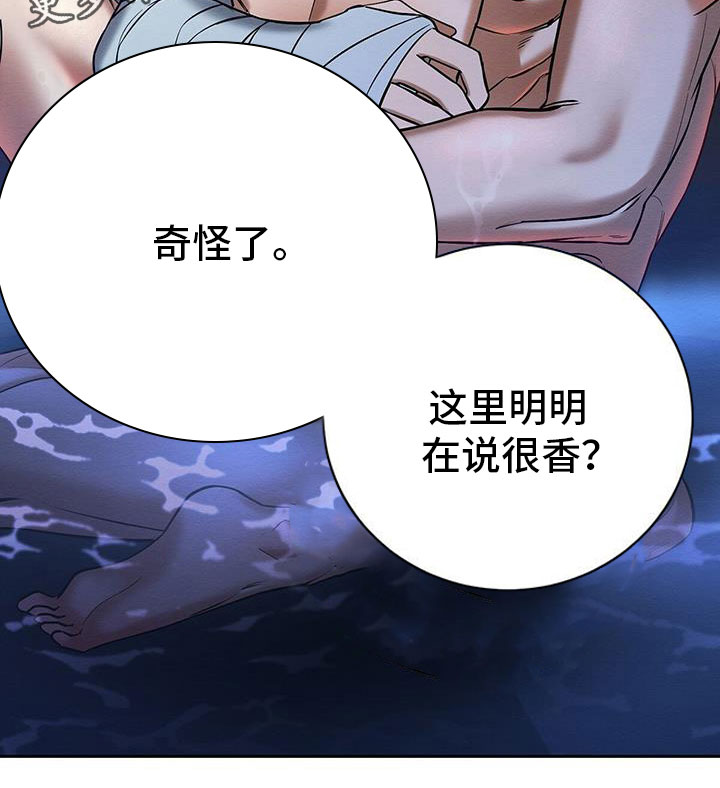 第26章：乖一点30
