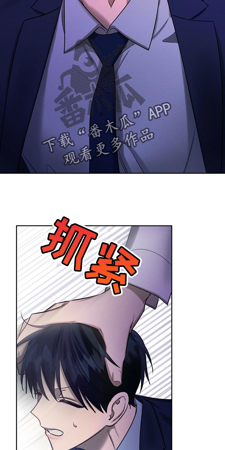 第43章：撒谎9