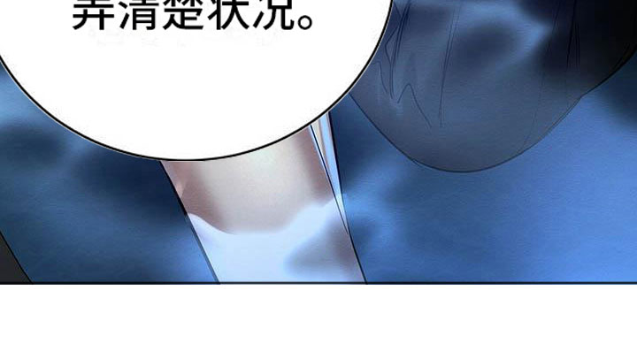 第25章：一起洗22