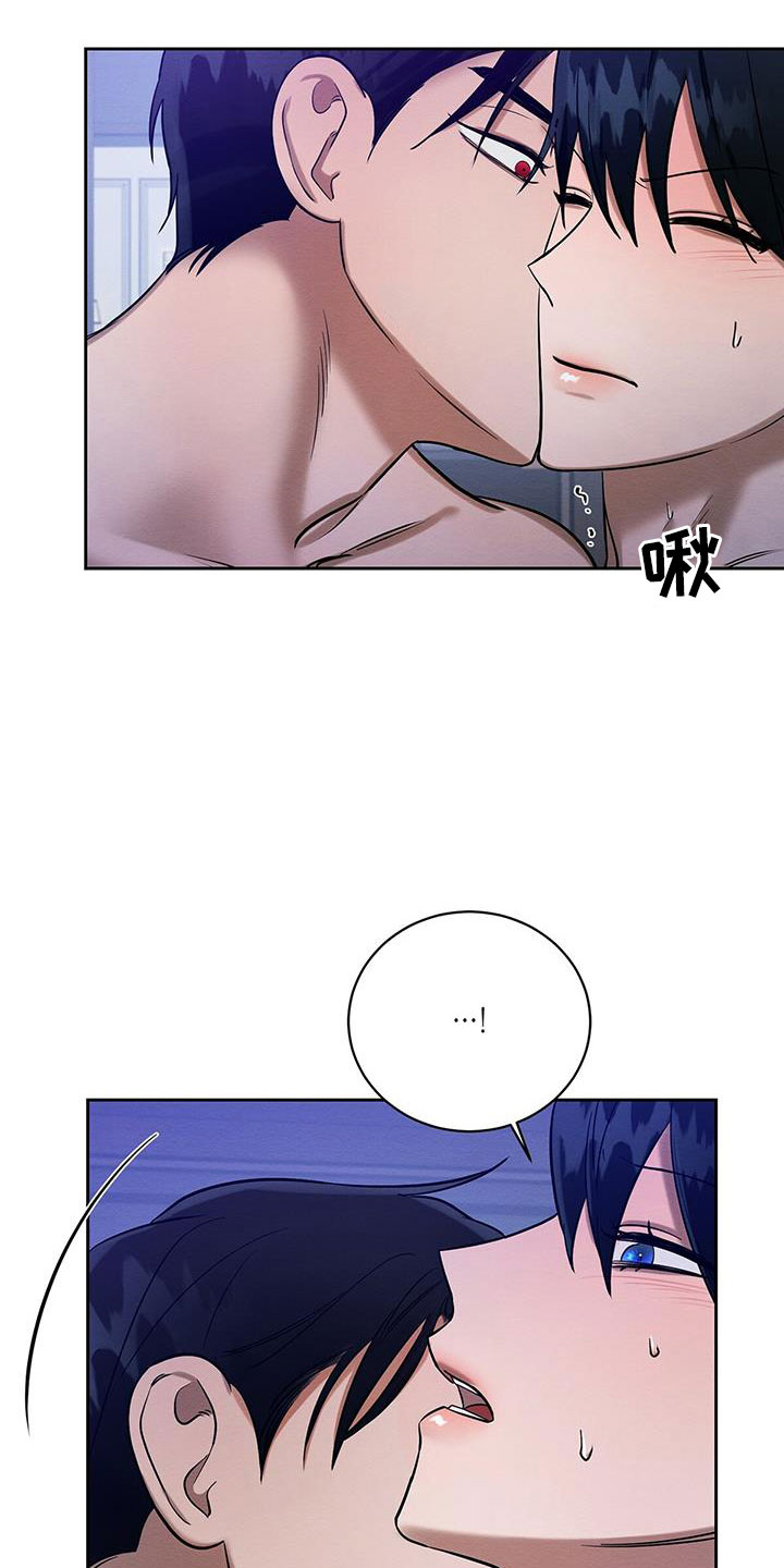 第26章：乖一点11