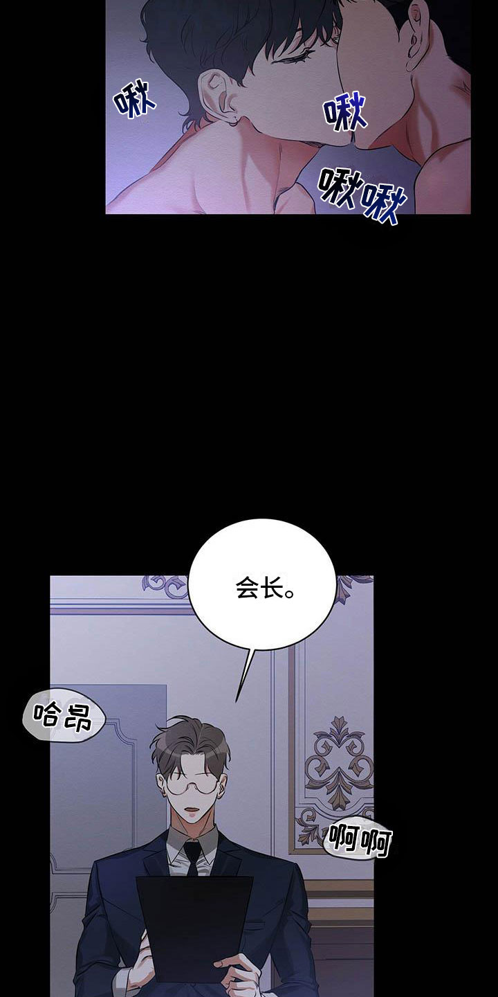 第1章：出狱4