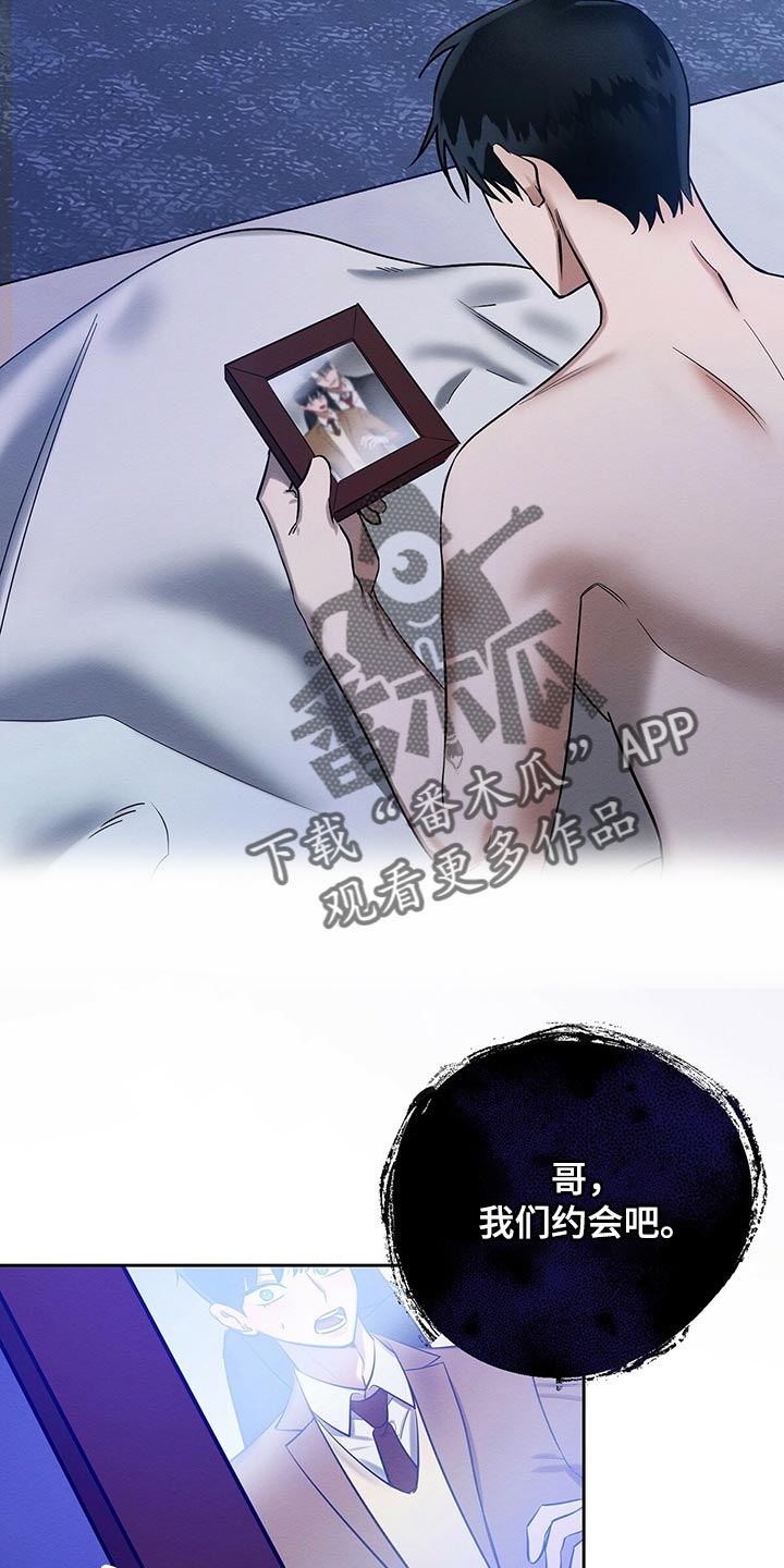 第31章：工具4