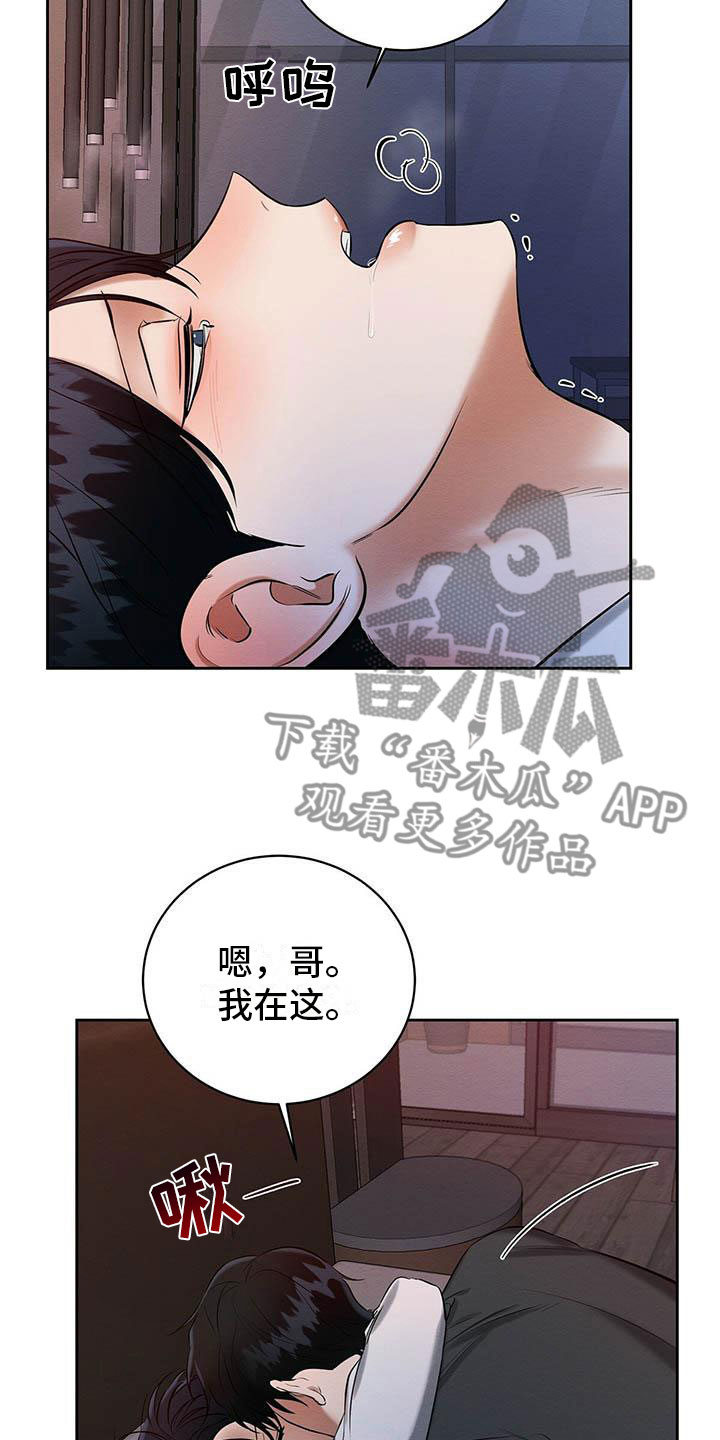 第15章：我好期待15
