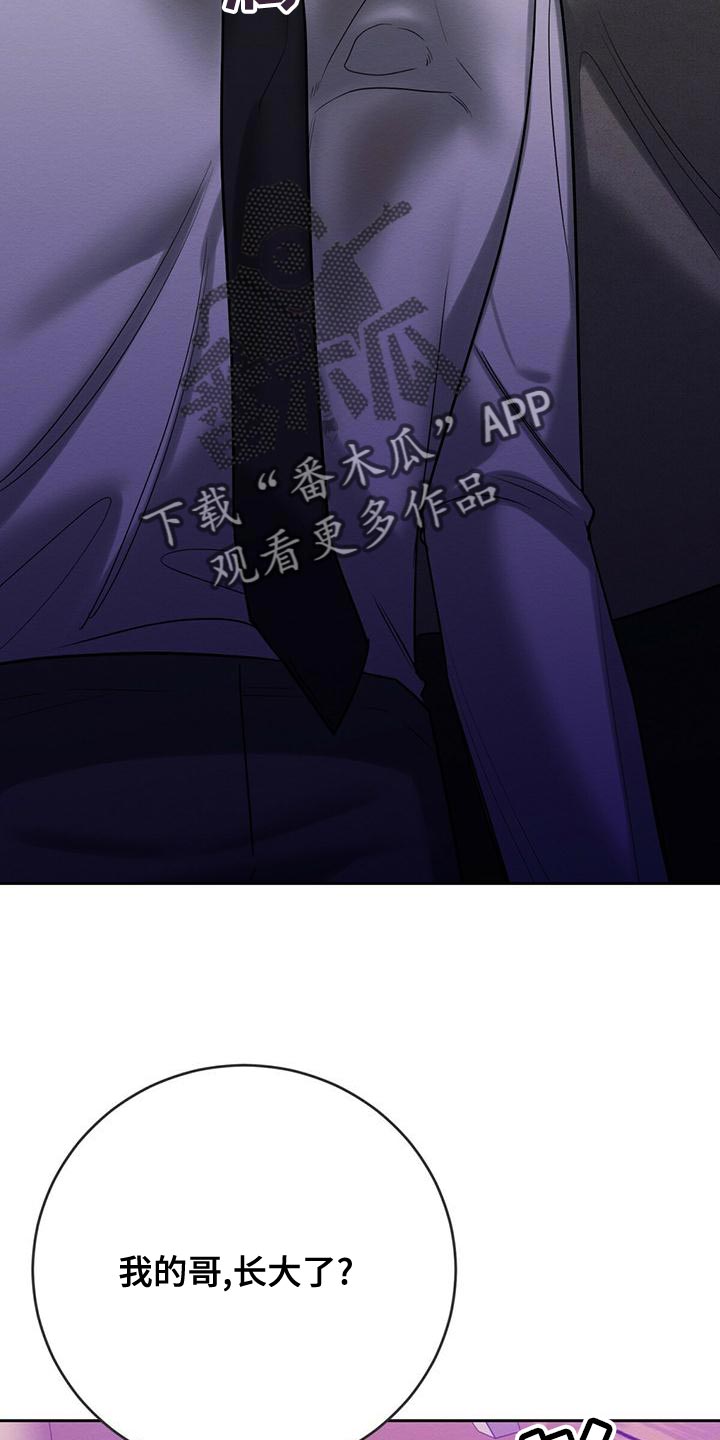 第64章：不方便回答11