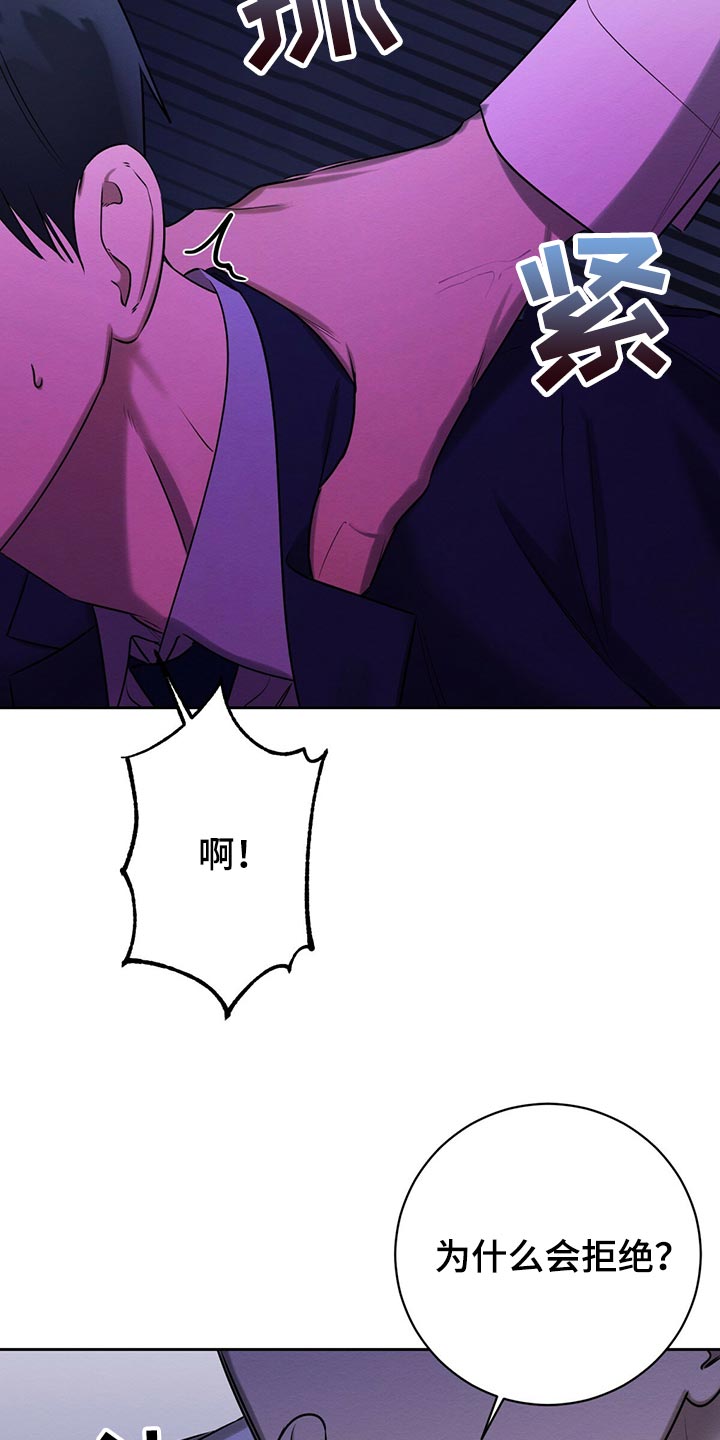 第42章：想要更多吗18