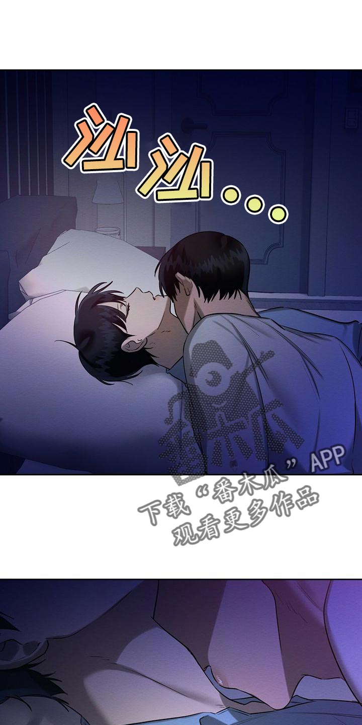 第55章：你不要埋怨我0
