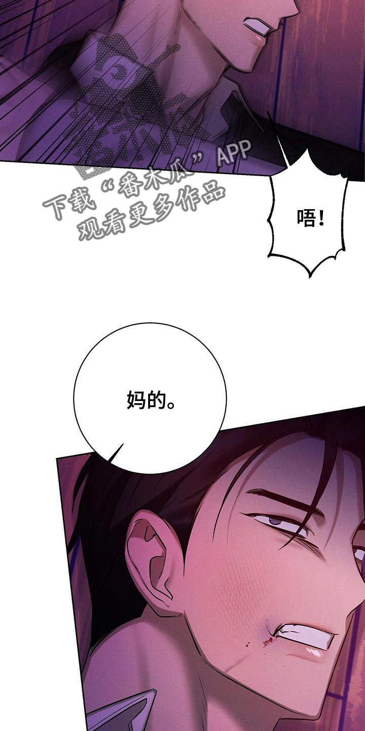 第69章：惩罚33