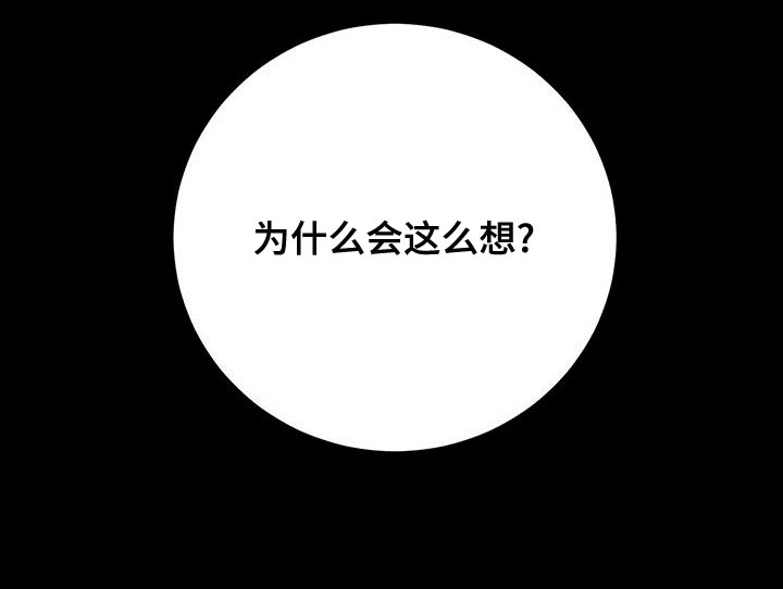 第57章：我们家一样42