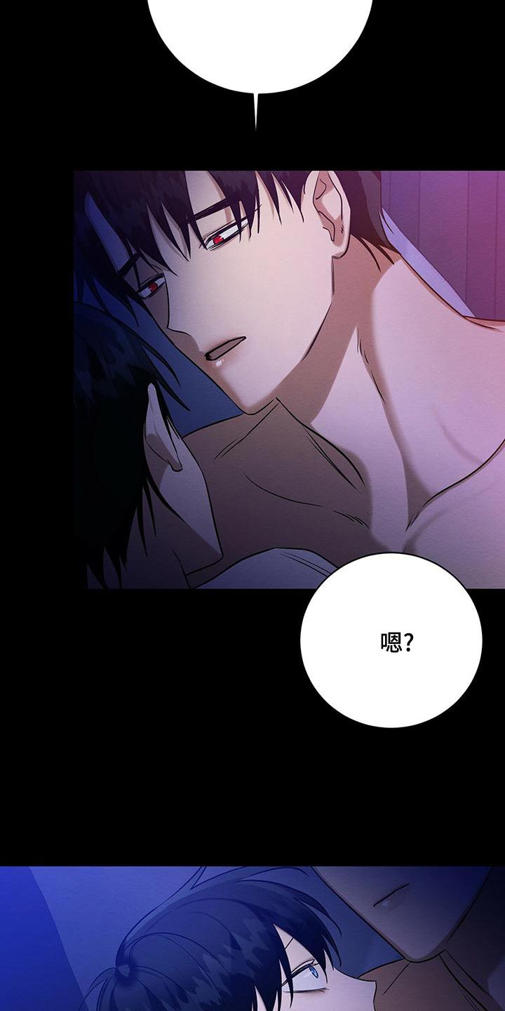 第60章：唯一对我好的人18