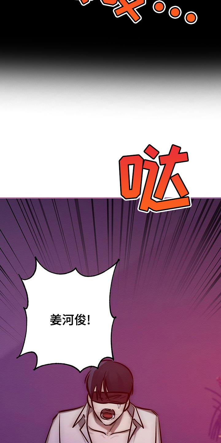 第66章：你别走21