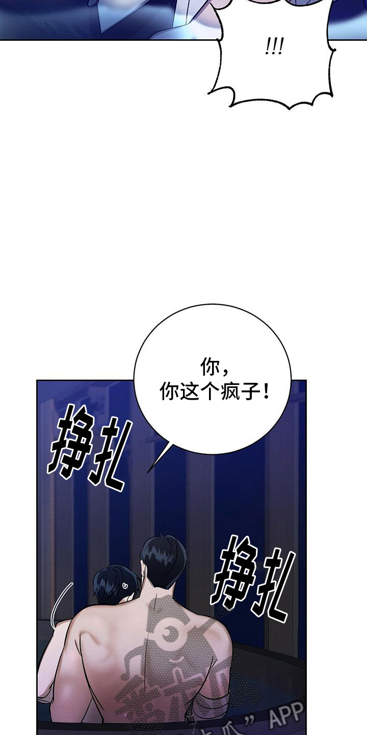 第26章：乖一点3