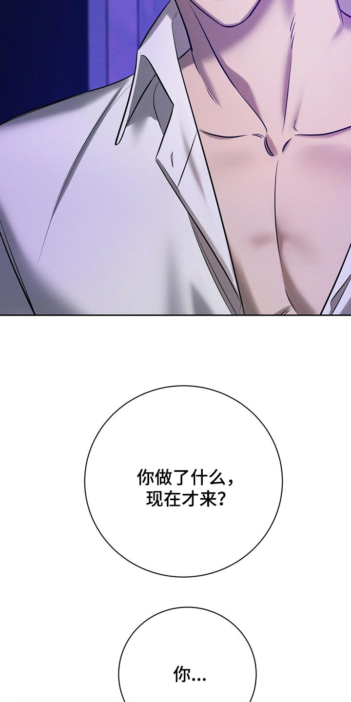 第41章：事情才刚开始14