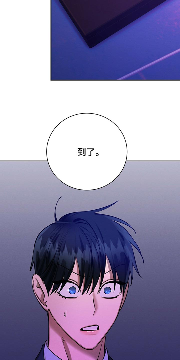 第41章：事情才刚开始6