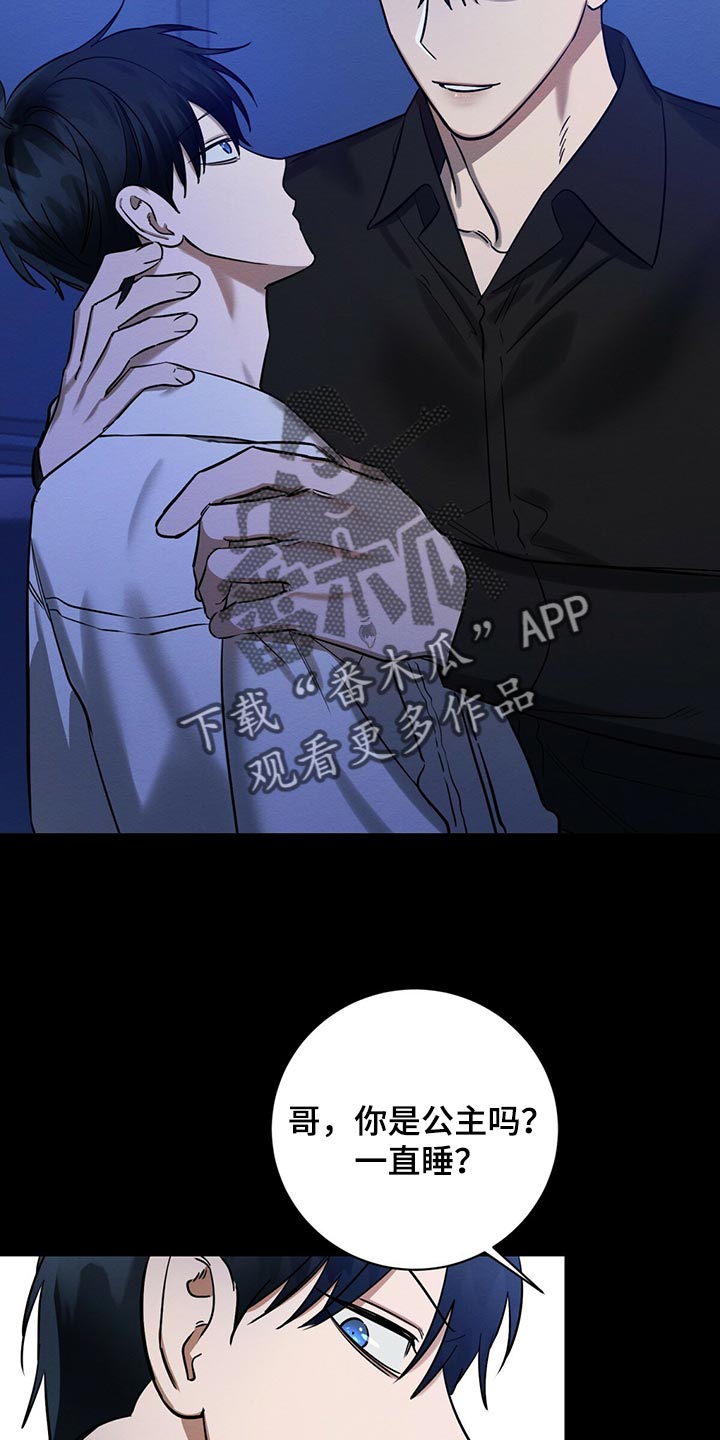 第35章：生气21