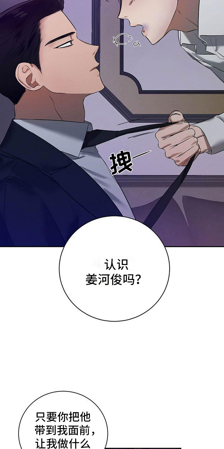 第3章：死亡危机15