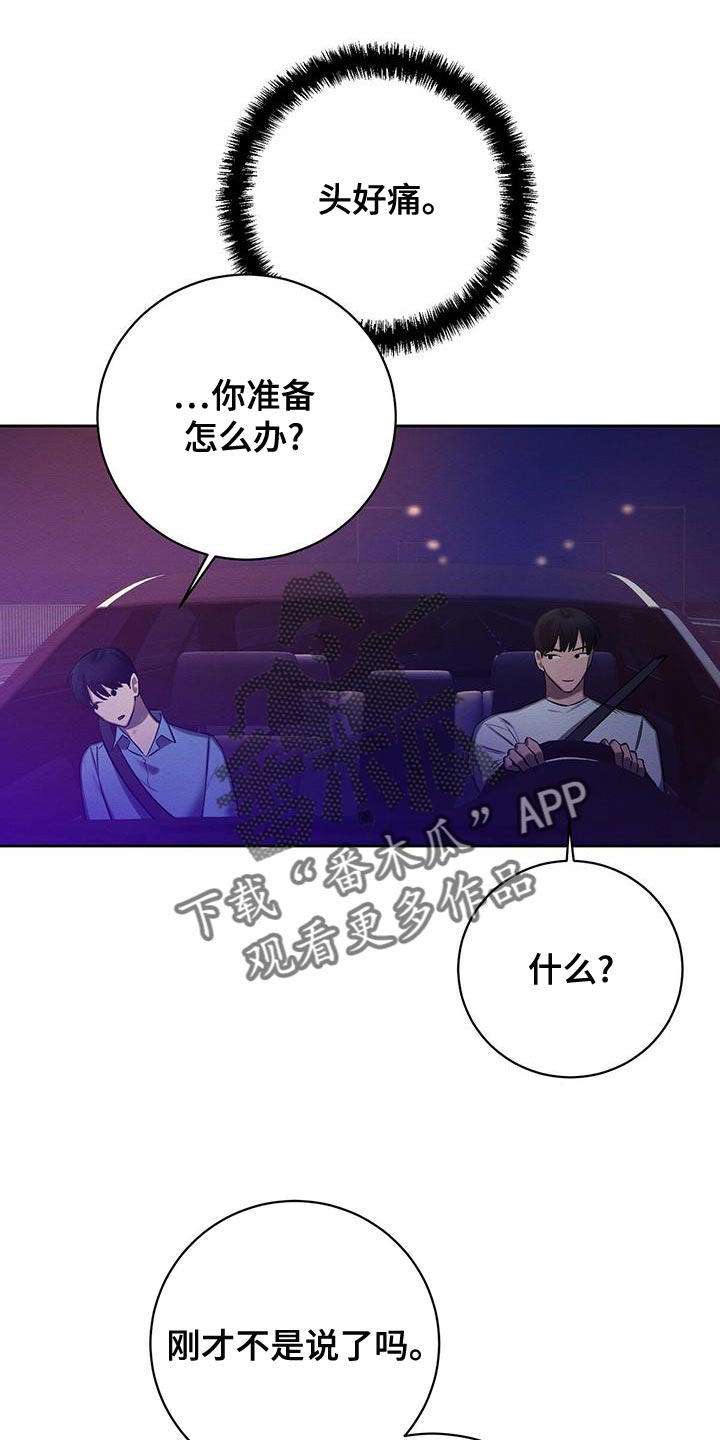 第57章：我们家一样4
