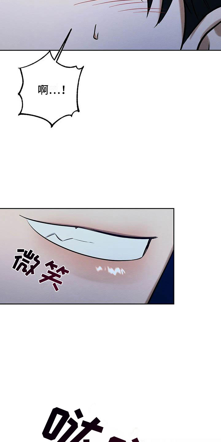 第20章：没大没小24