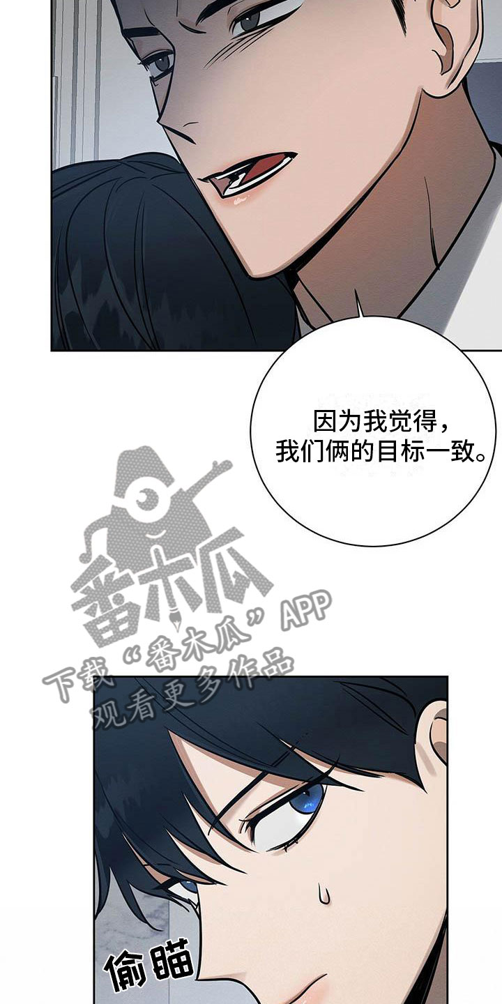 第8章：欢迎加入我们10